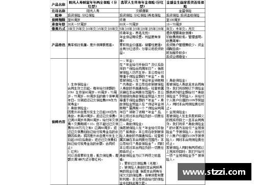 太阳成集团tyc9728骑士球员薪资：一窥合同背后的财务世界